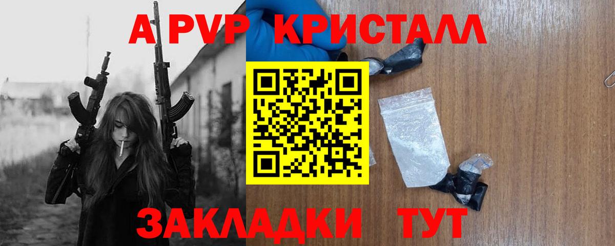 Меф   АМФЕТАМИН кристаллы  МЕТ  Бошки Шишки  Вход с VPN  Дербент  ГАШИШ  Лсд 25  COCAIN  Купить 