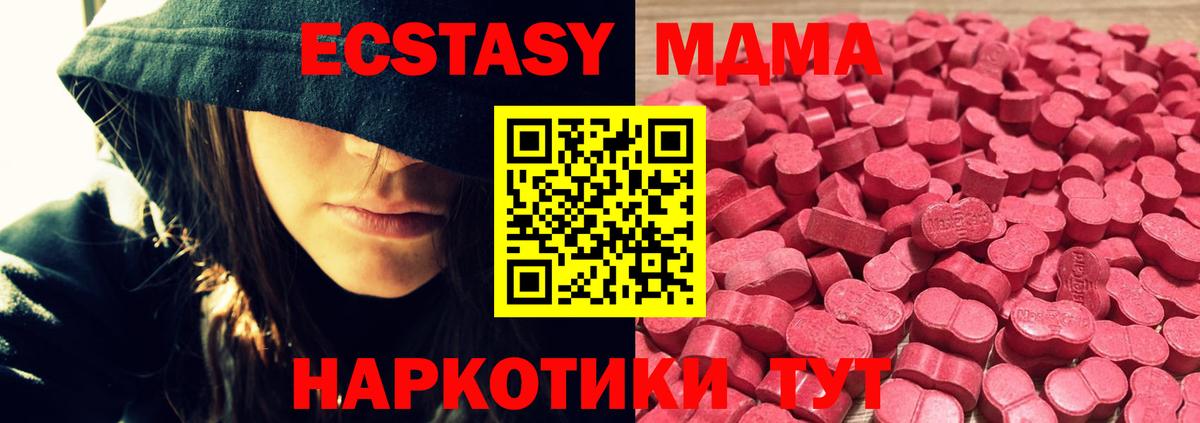 Дербент  Ecstasy Дубай  Ecstasy ешки  Вход с VPN 