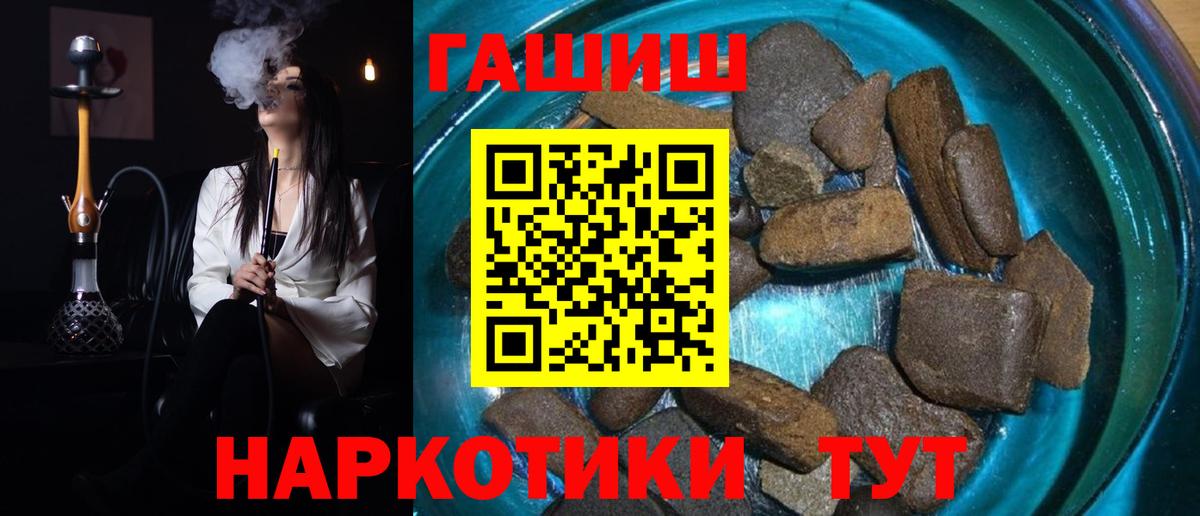 Дербент  ГАШИШ hashish  Вход с VPN 