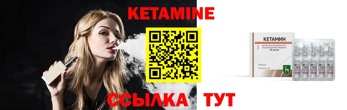 Дербент  Кетамин VHQ  Вход с VPN 