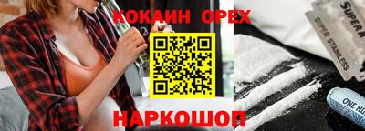 мефедрон мука Ликино-Дулёво