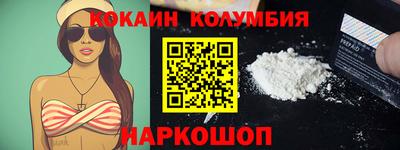 кокс Лесосибирск