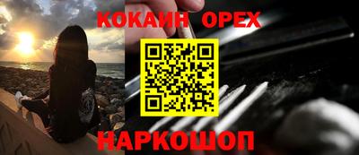 мефедрон мука Ликино-Дулёво