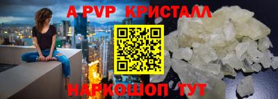 твердый Ливны