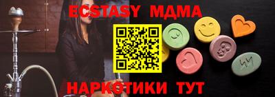 мефедрон мука Ликино-Дулёво