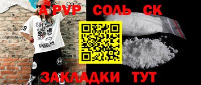 мефедрон мука Ликино-Дулёво