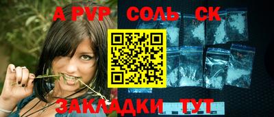 мефедрон мука Ликино-Дулёво