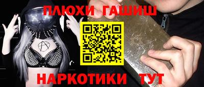 кокс Лесосибирск
