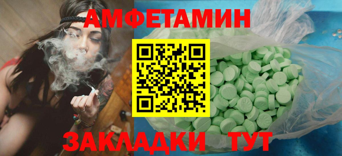 Метамфетамин Декстрометамфетамин 99.9% Дербент