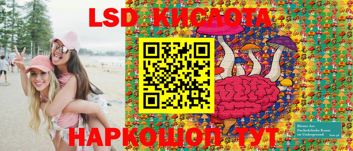 Марки NBOMe 1500мкг Дербент