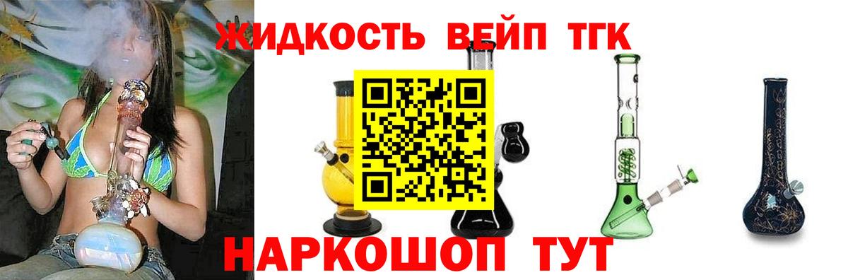 Дистиллят ТГК концентрат Дербент