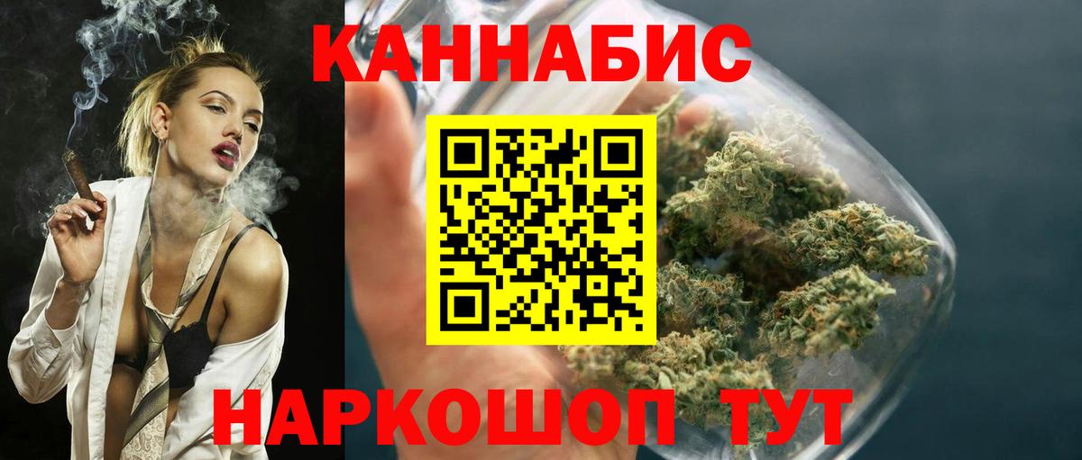 МАРИХУАНА Bruce Banner Дербент