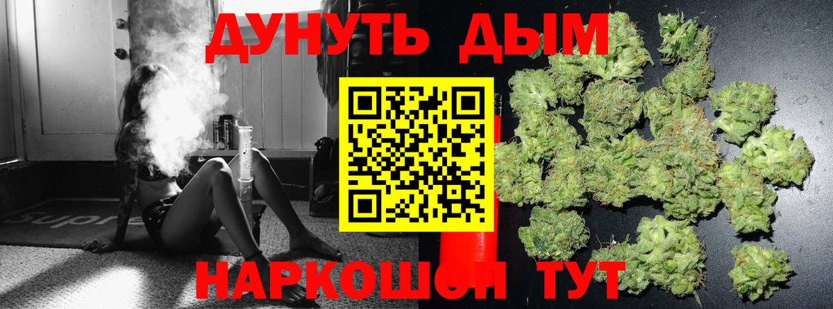 Дербент  Бошки Шишки SATIVA & INDICA  Вход с VPN  Бошки марихуана AK-47  Марихуана марихуана 